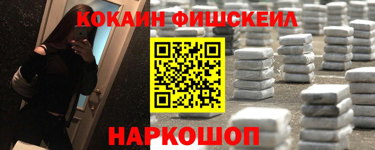 Конопля Чусовой