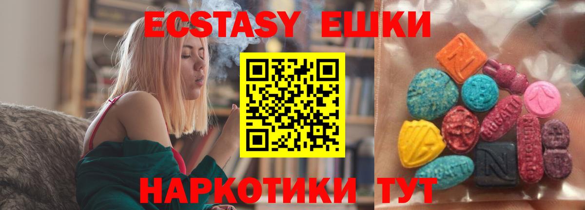 ЭКСТАЗИ Cube Чусовой