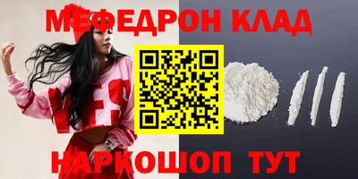 прущие крисы Усть-Джегута