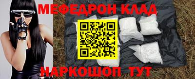 гидра Уссурийск