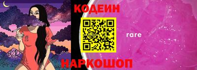 гидра Уссурийск