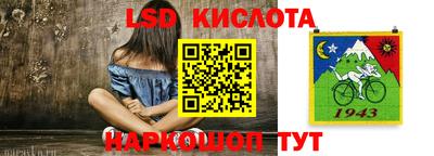 прущие крисы Усть-Джегута