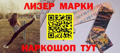 марихуана Чапаевск