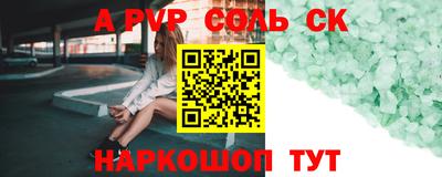 прущая мука Чебаркуль