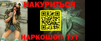 марихуана Чапаевск