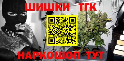 гидра Уссурийск