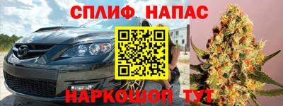 марихуана Чапаевск
