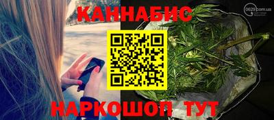 гидра Уссурийск