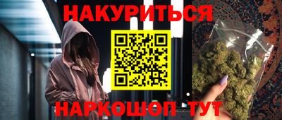 марихуана Чапаевск
