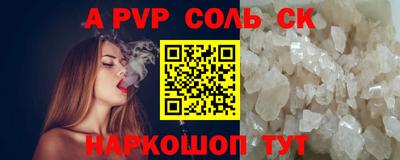марихуана Чапаевск