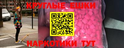 гидра Уссурийск