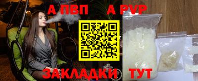 гидра Уссурийск