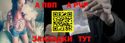 гидра Уссурийск