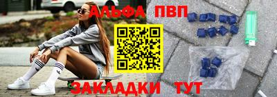 прущие крисы Усть-Джегута