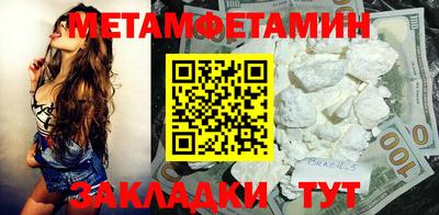 гидра Уссурийск