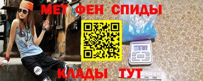 гидра Уссурийск