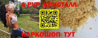 прущие крисы Усть-Джегута