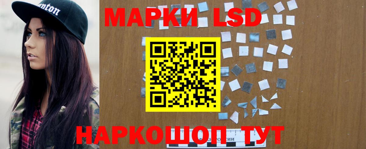 Лсд 25 экстази ecstasy  LSD-25 экстази  Вход с VPN  Чусовой  ЛСД экстази ecstasy 