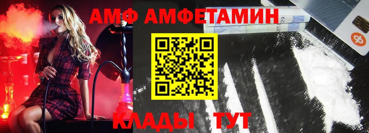 Первитин винт Чусовой