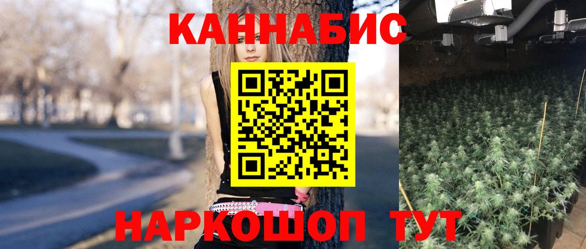 Чусовой  Шишки марихуана тримм  Канабис THC 21%  Вход с VPN 